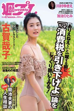 娜美含泪吃下不死鸟恶魔果实